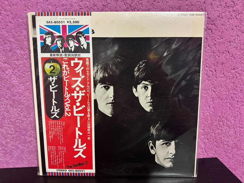 The Beatles With The Beatles (edición Japonesa Lp)