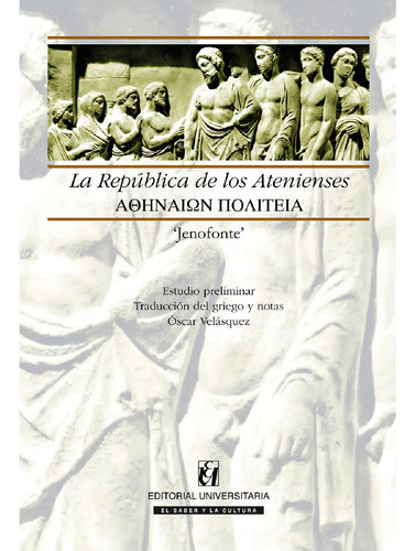 La República De Los Atenienses, de Jenofonte , Jenofonte.., vol. 1. Editorial EDITORIAL UNIVERSITARIA DE CHILE, tapa pasta blanda, edición 1 en español, 2010