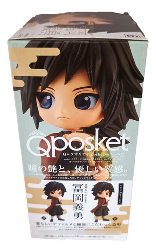 Bandai Banpresto Spirits Qposket Giyu Tomioka