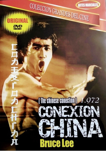 Películas Dvd  Bruce Lee Conexión China / Artes Marciales