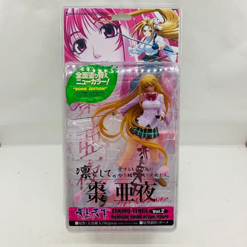 Avex Mode - Tenjho Tenge - Maya Y Aya Natsume - Bome Edition