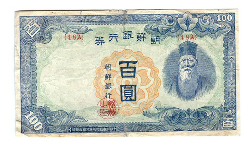 Corea -  Billete 100 Yenes 1947 - 48 A