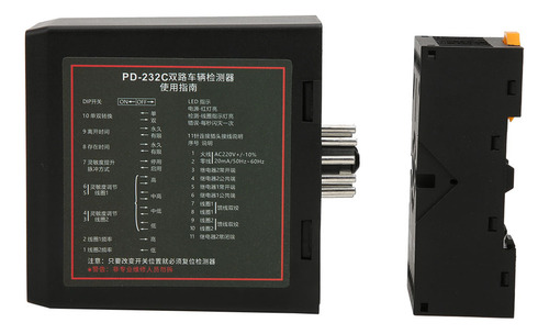 Pd232 22 Detector De Bucle Inductivo For Vehículos De Doble