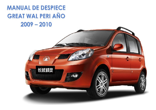 Manual Del Great Wall Peri 2009 - 2010