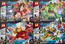 Comprar Heroes Assemble Bloques Para Armar Mg1209 Pack X4 Sets 611pz