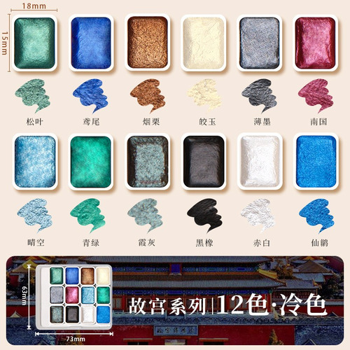 Pintura De Colores: Coloración Nacarada De Cera Sólida Nacar