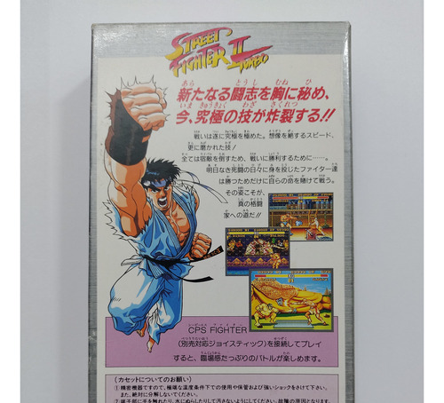 Street Fight 2 Turbo Super Famicom / Super Nes (Usado)