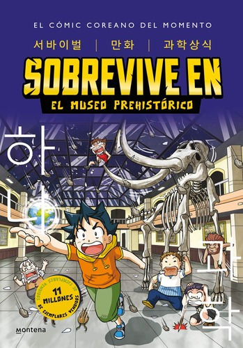 Sobrevive En El Museo Prehistórico ( Sobrevive En... 1 ), De Gomdori Co.. Serie Sobrevive En..., Vol. 1. Editorial Montena, Tapa Blanda En Español, 2023