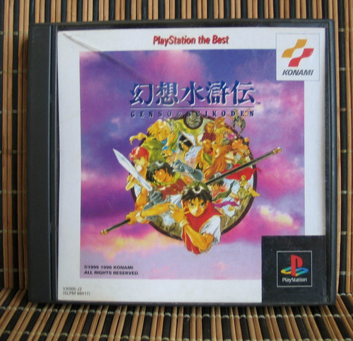 Genso Suikoden Playstation The Best - Ps1 Rpg - Konami