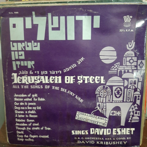 Portada David Eshet Jerusalem Of Gold Jerusalem Of Steel P2