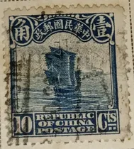 Comprar Sellos Antiguos De La China