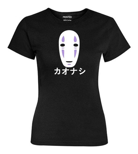 Imagen 1 de 2 de Polera Mujer Estampado Kaonashi