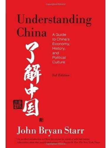 Comprender A China: Una Guía Para La Economía, La Historia Y