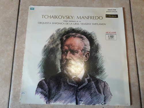 Tchaicovsky - Manfredo Svetlanov - Lp Vinilo / Kktus