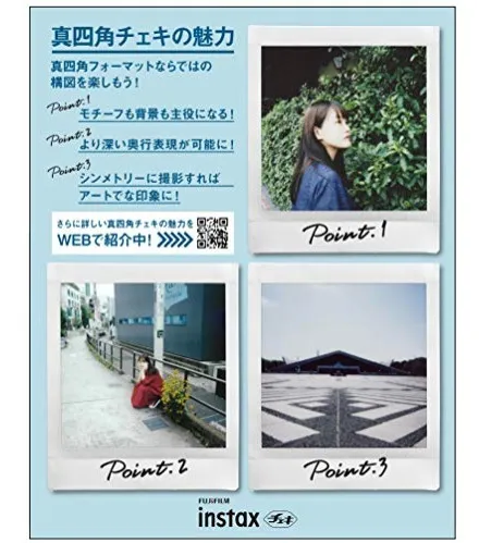 Fujifilm Instax Square Film Star Illumination 10 Exposures