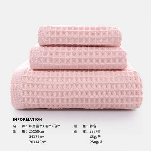 Toalla De Baño Waffle De Algodón Puro, Suave Y Absorbente, P