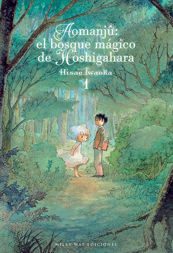 Aomanju: El bosque mÃÂ¡gico de Hoshigahara, vol 1, de Iwaoka, Hisae. Editorial Milky Way Ediciones, tapa blanda en español