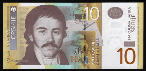 Serbia Billete De 10 Dinara Año 2013  Sin Circular