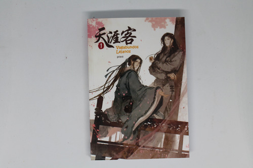 Faraway Wanderers (novela) Vol. 1: Priest (español)