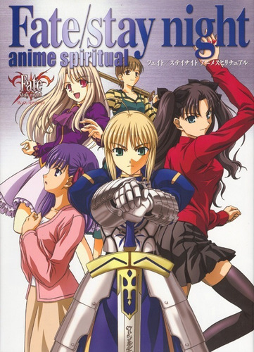 Artbook Fate Stay Night Anime Spiritual Guide - Japones