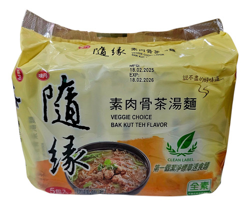 Fideos Instantáneo Sabor Cerdo Y Verduras Pack X5unid