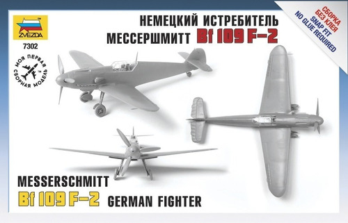 Messerschmitt Bf 109 F2 By # 7302 1/72 Snap Kit R