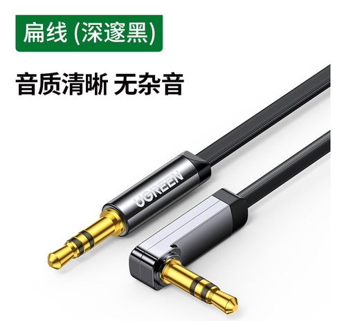 Codo De Alambre Plano Negro, Cable De Audio Auxiliar De 1 M