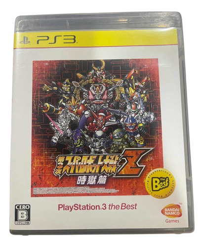 Ps3 3rd Super Robot Wars Z Jigoku Hen Usad0 Japonês Raro!sa