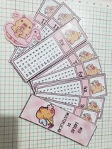 Comprar Tablas De Multiplicar Con Tu Personaje Favorito 
