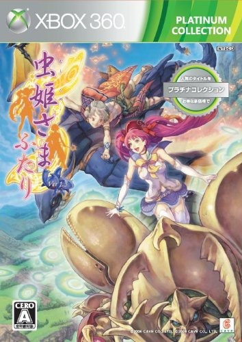 Mushihimesama Futari Ver 1.5 (colección Platinum) Para Xbox