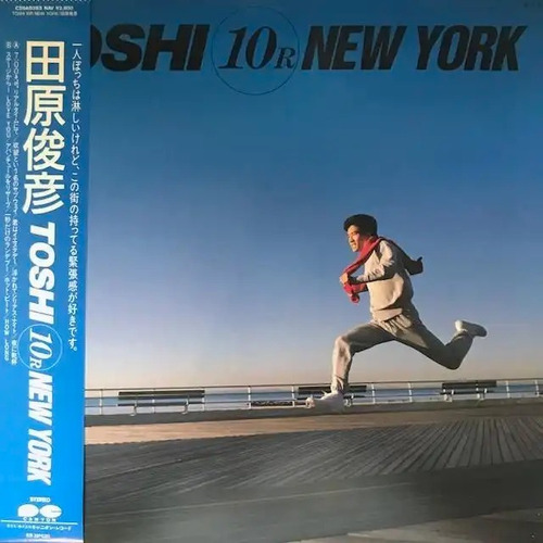 Vinyl Lp Japonés. Toshihiko Tahara. Toshi 10r New York