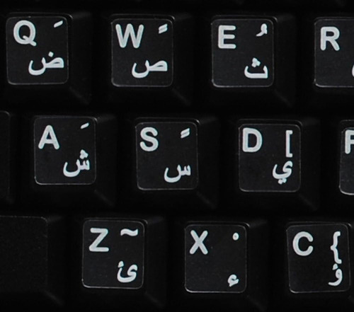 Pegatinas Árabes Para Teclado Con Letras Blancas Transparent