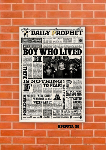 Cuadros Poster Harry Potter El Profeta S 15x20 (fta (5))