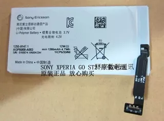 Bateria Sony Xperia Go St27 St27i 1265mah Original