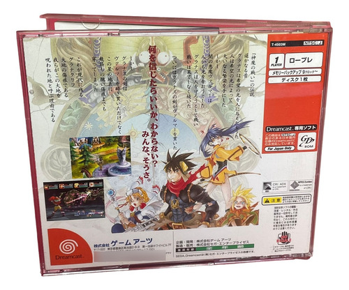 Grandia 2