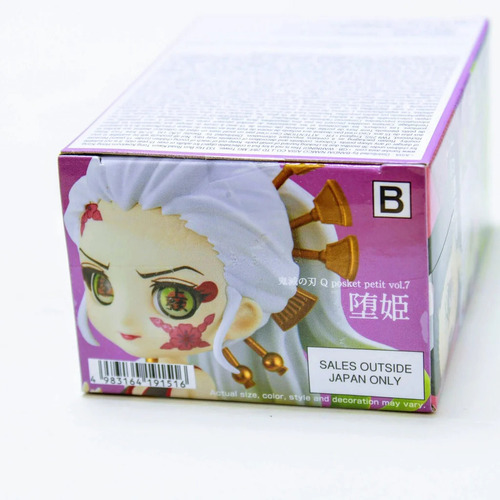 Figura de acción Daki de Banpresto Qposket Petit