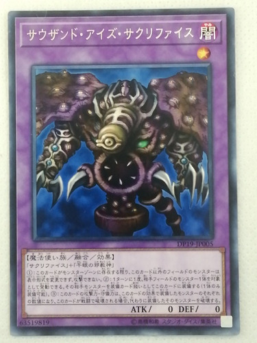 Thousand-eyes Restric Rare Japones Yugioh