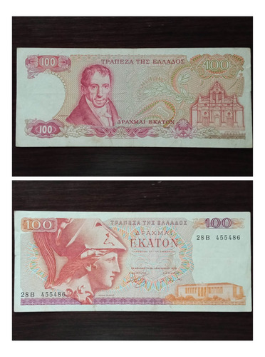 Billete 100 Dracmas, Grecia 1978.