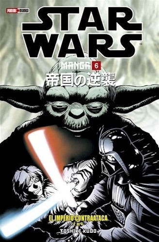 Star Wars Manga 6 El Imperio Contraataca 2 - Kudo Toshiki (