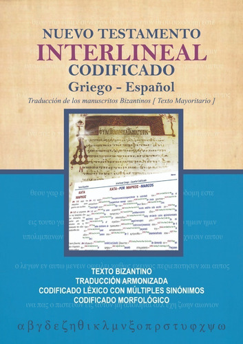 Interlineal Codificado Griego Español Con Diccionario Nt