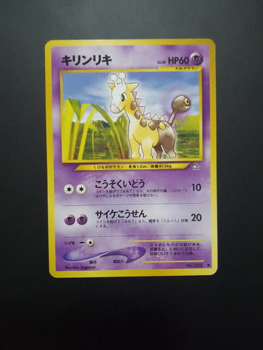 Carta Pokémon Girafarig 203 Japonés Neo Genesis Maxgamessm 