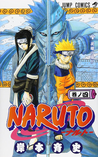 Naruto Box Completo Manga Volume 1 Ao 72 (edição Japonesa)