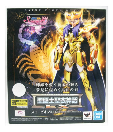 Myth Cloth Ex Milo Scorpio Saintia Sho Edition