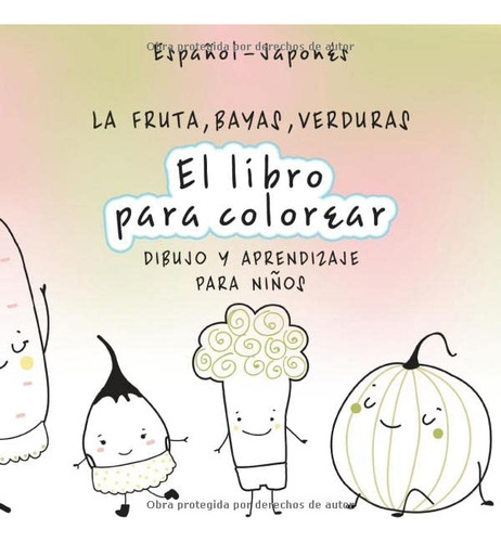 El Libro Para Colorear La Fruta Bayas Verduras: Spanish-japa