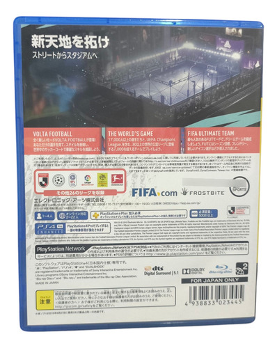 Fifa 20 Electronic Arts Ps4 Coleção Jp (Recondicionado)