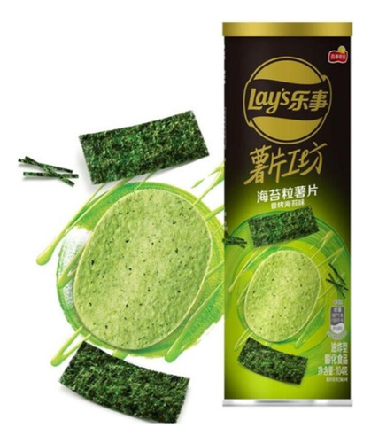 Batata Lays Workshop Seaweed Flake Grilled