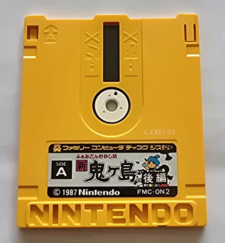 Mukashi Banashi Shin Onigashima Kouhen Nintendo Disk System (Usado)