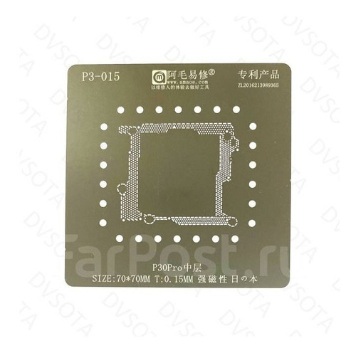 Stencil Amaoe P3-015 Huawei P30 Pro Interposer Board 