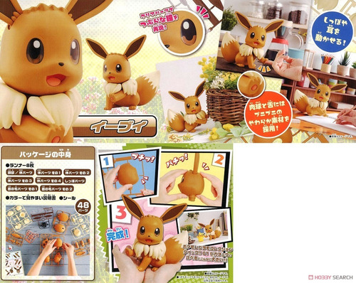 Bandai Model Kit Big Pokémon Eevee