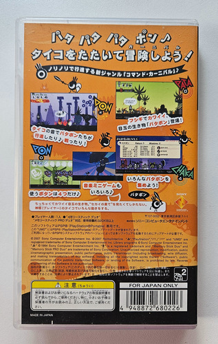 Jogo Patapon Psp Original Japonês Fisico (Usado)